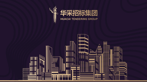 华体会体育官方网站-华体会体育（中国）
入围12所高校招标代理机构供应商名录